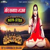 About Mahayogi Gorakhnath Bhajan Non Stop Song